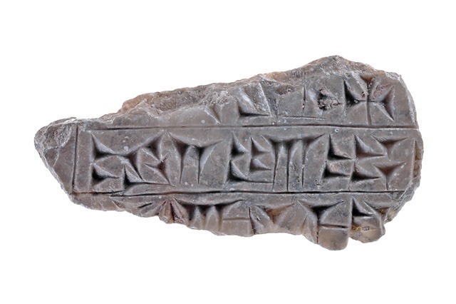 Fragment of an inscription of Sargon II, king of Assyria (721-705 BCE), from his palace in the royal capital Khorsabad (photo by Gabi Laron)