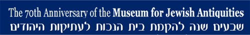 The 70th Anniversary of the Museum for Jewish Antiquities