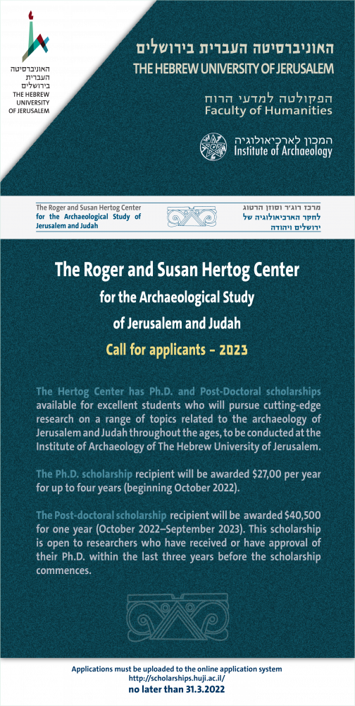 Call for applicants, the Hertog Center