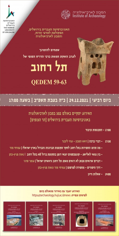 Book Launch