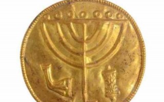 Ancient Golden Treasure Found at Foot of Temple Mount